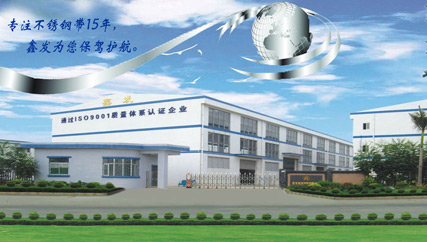 不銹鋼卷帶價格持續(xù)走低，看鑫發(fā)金屬如何應(yīng)對