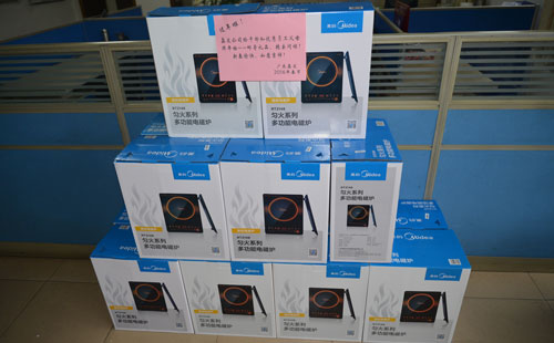 福利到！鑫發(fā)年度優(yōu)秀員工名單出爐