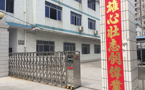 屏蔽罩專用不銹鋼帶，找鑫發(fā)就對了！