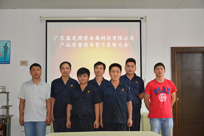 建立健全獎(jiǎng)勵(lì)制度，激起鑫發(fā)全體動(dòng)員