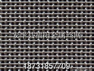 鑫發(fā)精密不銹鋼